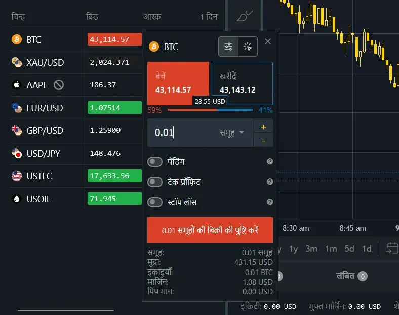 Exness Web Terminal Open