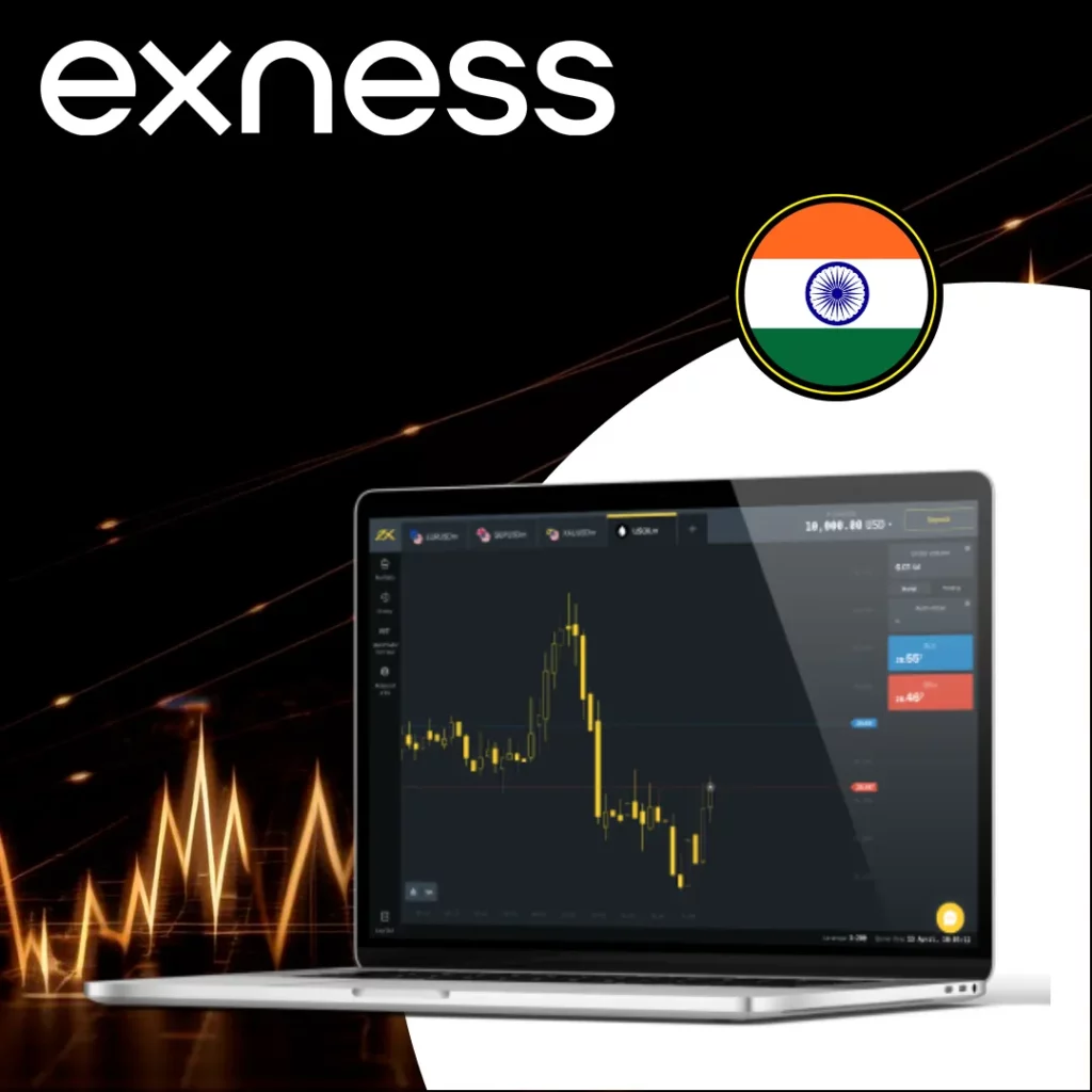 Exness दलाल