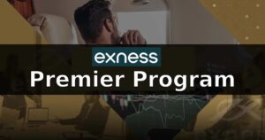 Exness प्रीमियर प्रोग्राम